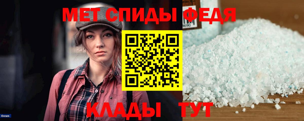 Канаш  Amphetamine  Вход с VPN  АМФЕТАМИН  АМФ Розовый 
