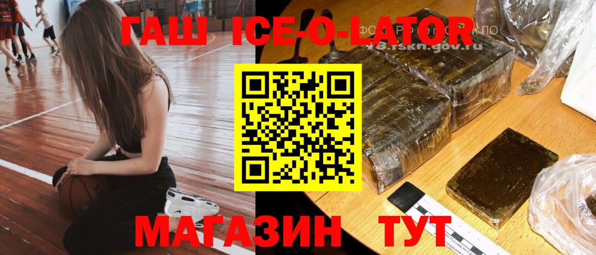 Канаш  ГАШИШ  Вход с VPN  ГАШИШ индика сатива  Гашиш Premium 