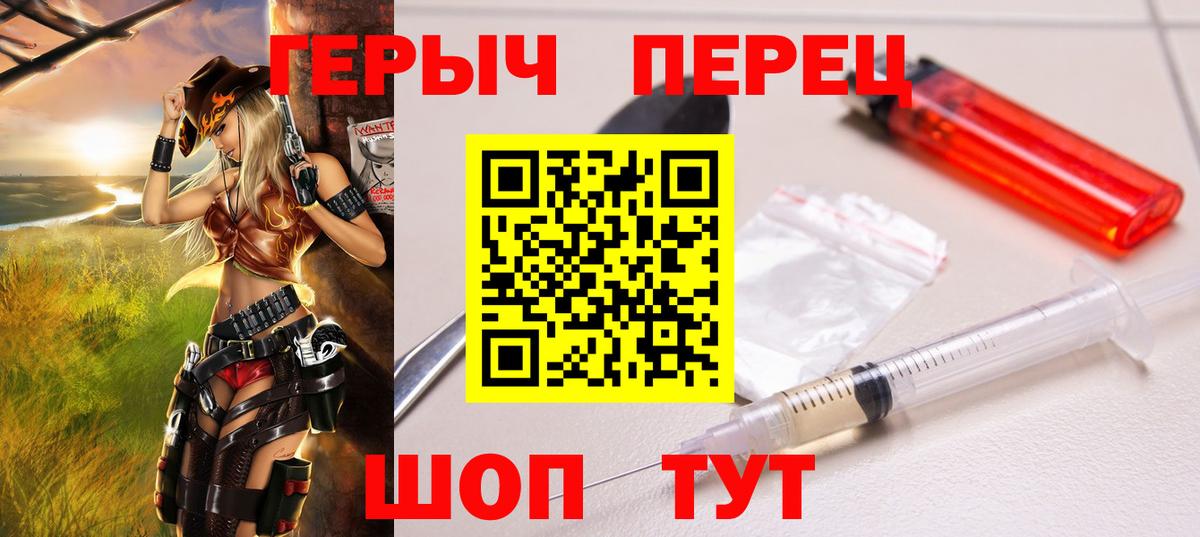 Канаш  ГЕРОИН хмурый  Вход с VPN 