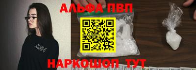 кокаин перу Краснодар