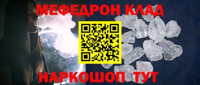 кокаин перу Краснодар