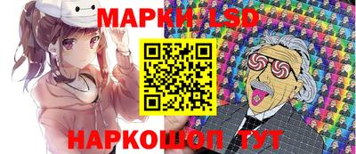 кокаин перу Краснодар
