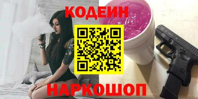 дживик Краснознаменск