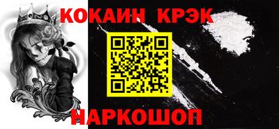 дживик Краснознаменск