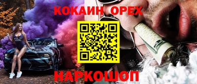 дживик Краснознаменск