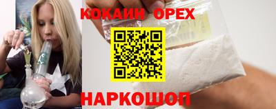 спиды Краснокаменск