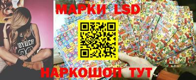 кокаин перу Краснодар