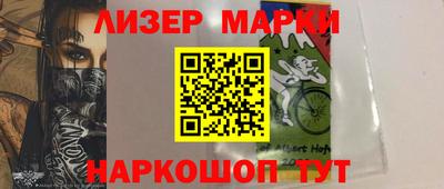 спиды Краснокаменск