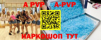 спиды Краснокаменск