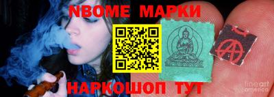 спиды Краснокаменск