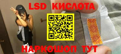 дживик Краснознаменск