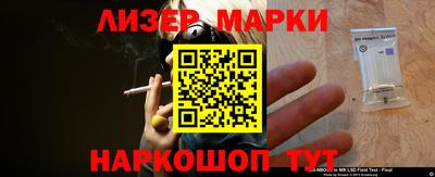 спиды Краснокаменск