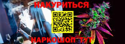 кокаин перу Краснодар