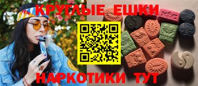 спиды Краснокаменск