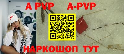 кокаин перу Краснодар