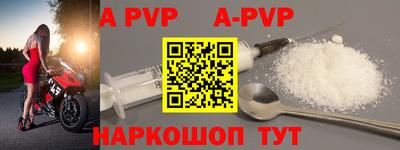 кокаин перу Краснодар