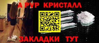 дживик Краснознаменск