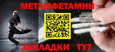 дживик Краснознаменск