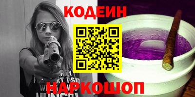 спиды Краснокаменск