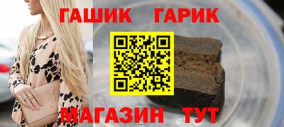 дживик Краснознаменск