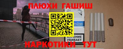 спиды Краснокаменск