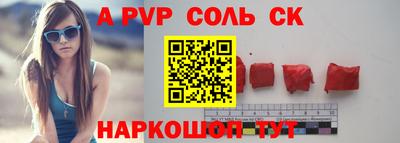 кокаин перу Краснодар