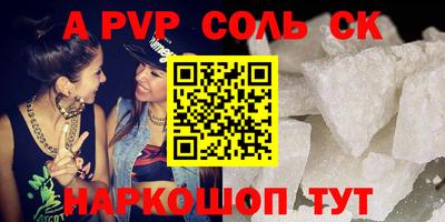 кокаин перу Краснодар