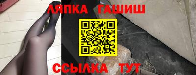 дживик Краснознаменск