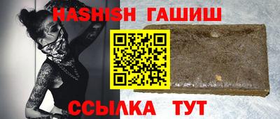 спиды Краснокаменск