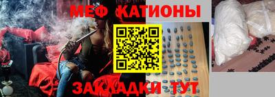 спиды Краснокаменск