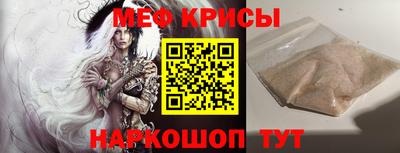 спиды Краснокаменск