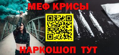 дживик Краснознаменск
