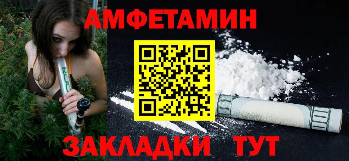 Первитин Methamphetamine  Вход с VPN  Канаш 