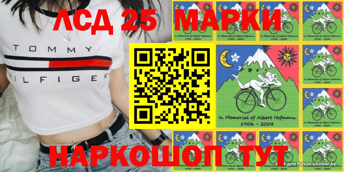 Наркотические марки 1,8мг  Наркотические марки 1,8мг  Вход с VPN  Канаш 