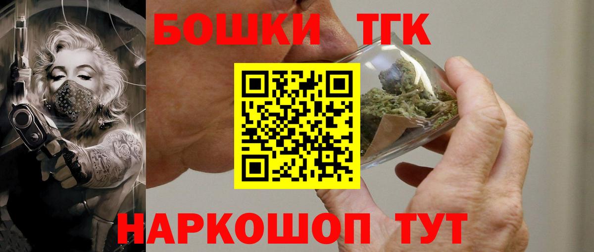 Бошки марихуана конопля Канаш